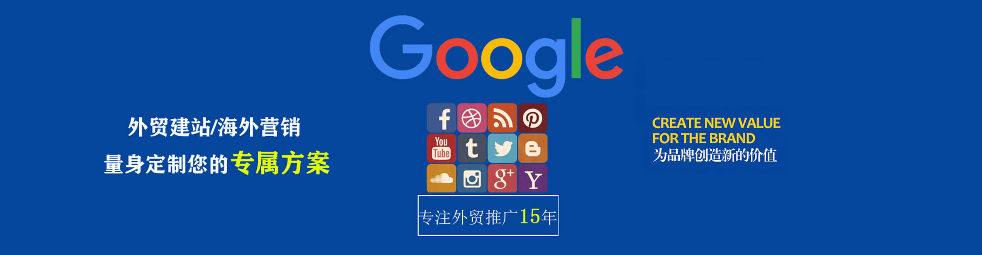 西青sem推广